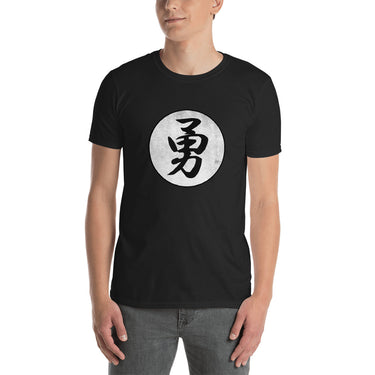 Japanese Symbol for Brave or Bravery Short-Sleeve Unisex T-Shirt - The Japan Shop